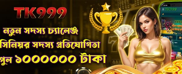 bd336 casino তে বড় জিতুন
