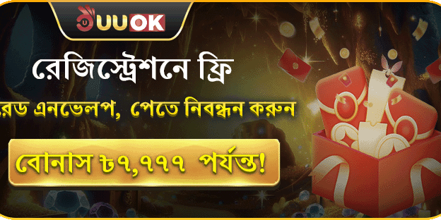 ভিআইপি ক্যাশব্যাক এবং সাপ্তাহিক রিবেট promotion