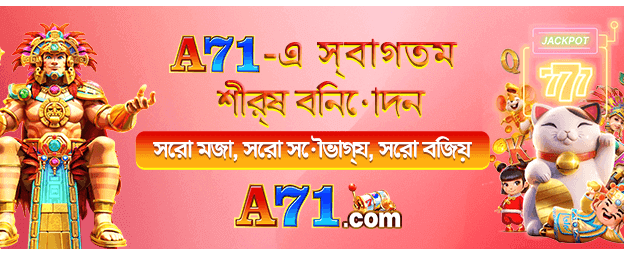 bd336 এ স্বাগতম বোনাস