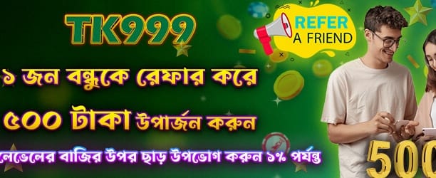 bd336 bet login করুন